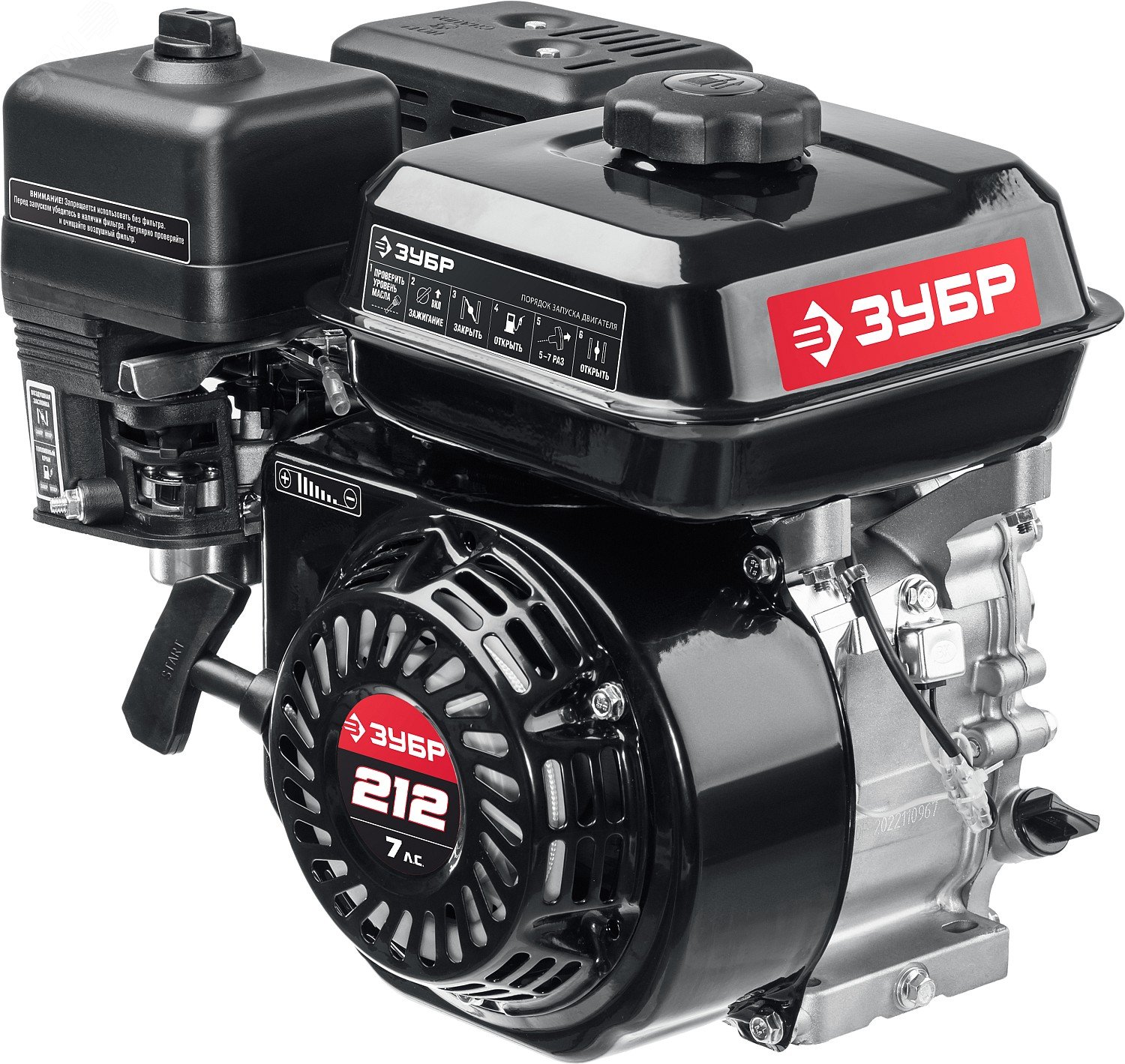 Изображение товара Двигатель ЗУБР 707110-1 для садовой техники 7 л.с.