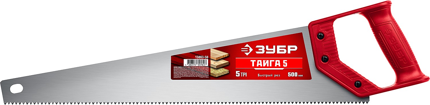 Ножовка для быстрого реза ''ТАЙГА-5'' 500 мм, 5 TPI, быстрый рез поперек волокон, для крупных и средних заготовок
