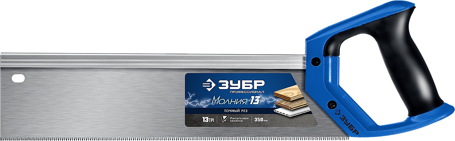 Ножовка с обушком для стусла (пила) ''МОЛНИЯ 13'' 35x11 см, 13 TPI, точный рез