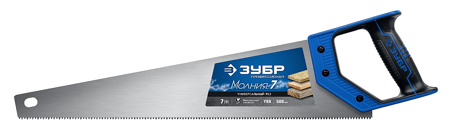 Ножовка универсальная (пила) ''МОЛНИЯ-7'' 500 мм, 7 TPI, закалка, рез вдоль и поперек волокон, для средних заготовок, фанеры, ДСП, МДФ