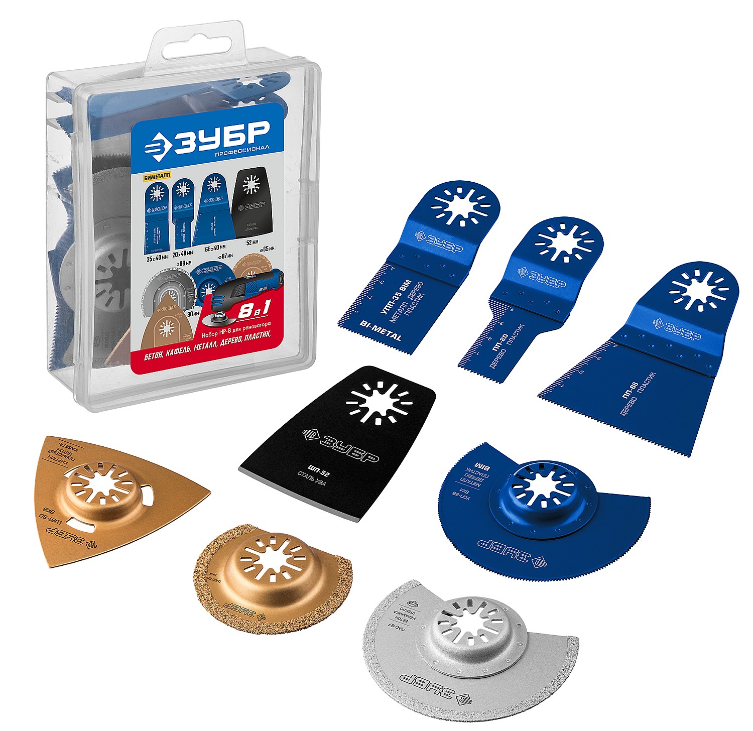 Набор насадок для реноватора, 8 предм., Профессионал, НР-8