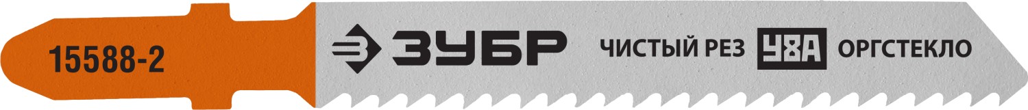 Полотна для эл/лобзика, T119B, У8А, по дереву, Т-хвостовик, шаг 2мм, 50мм, 2шт.