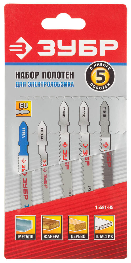 Набор ''Мастер'' Полотна для эл/лобзика, по дереву и металлу, T-хвост., 5шт