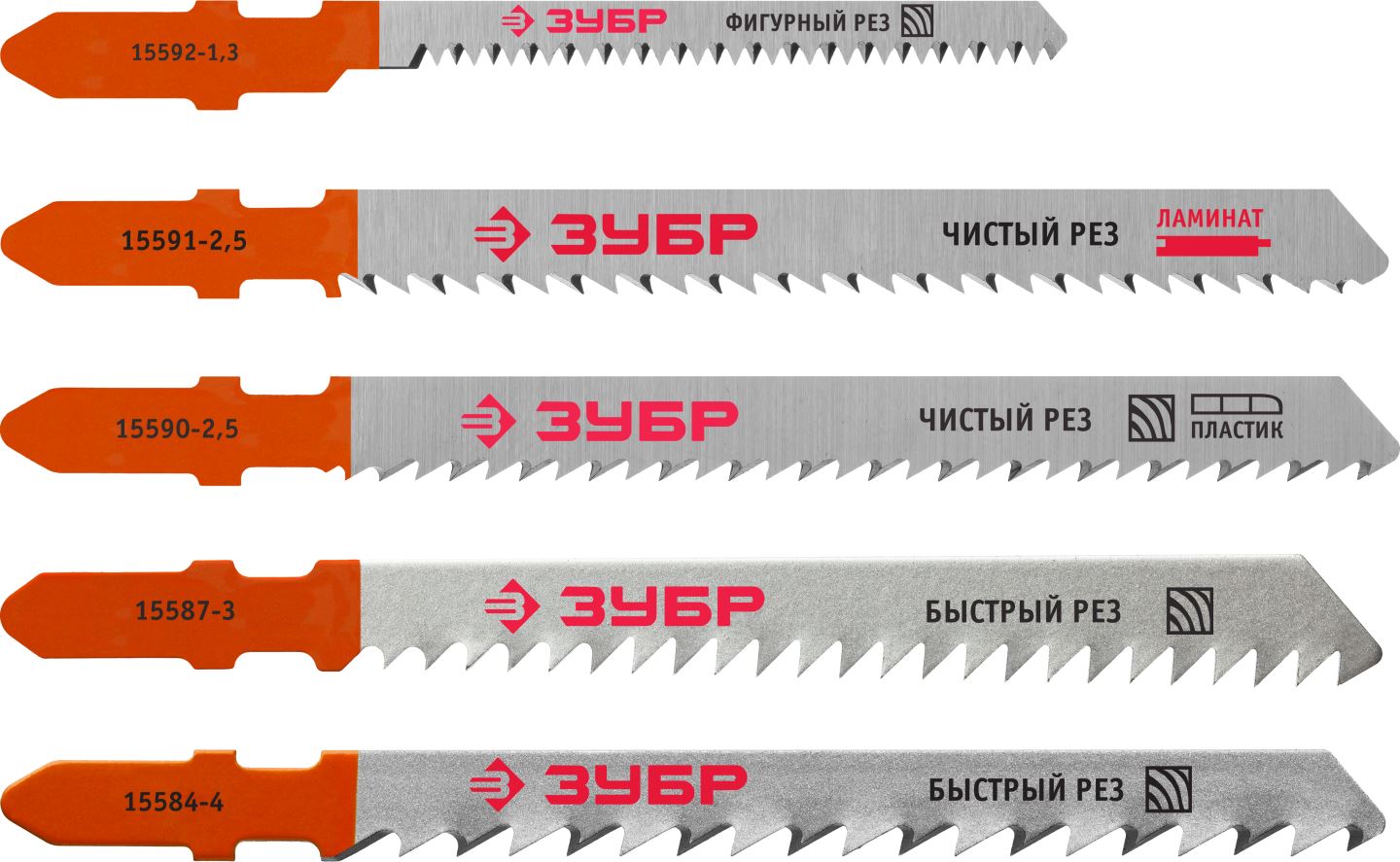 Набор ''ЭКСПЕРТ'' Полотна по дереву для эл/лобз, T-хвостовик, 5шт