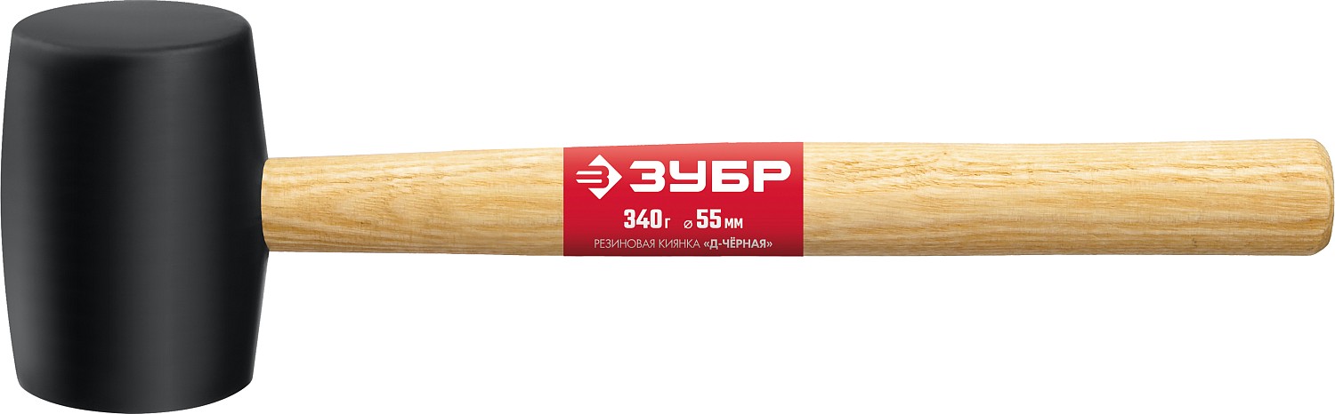 Киянка чёрная резиновая 340 г