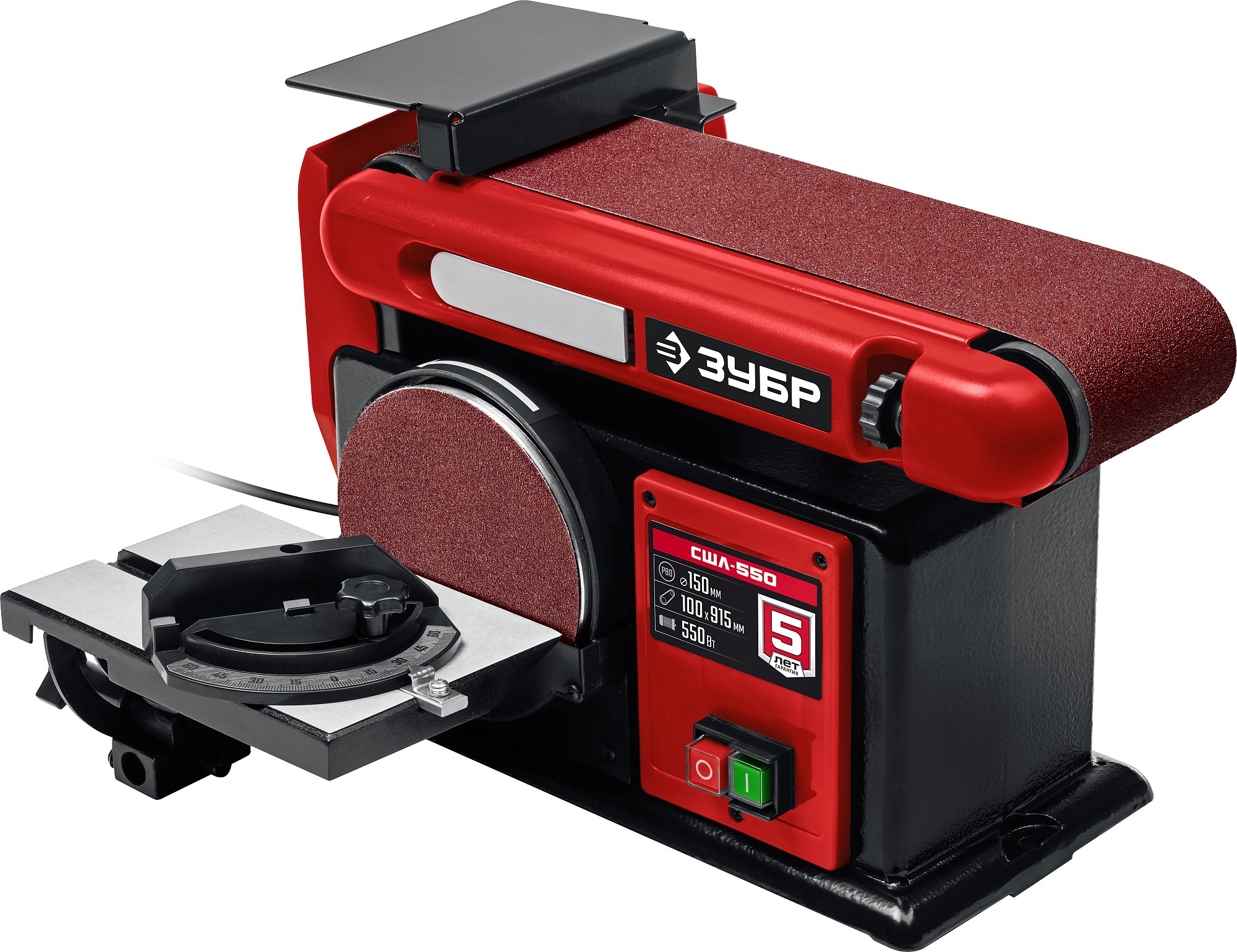 Станок шлифовальный тарельчато - ленточный, 550 Вт
