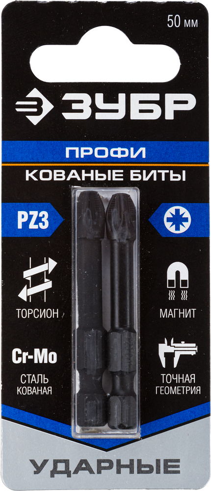 Биты ударные PZ3, 50 мм, 2 шт