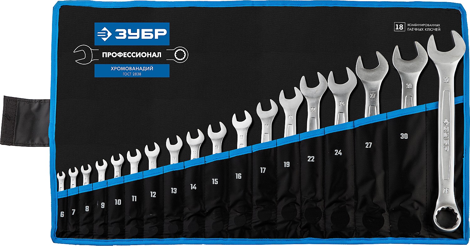 Набор комбинированных гаечных ключей 18 шт, 6 - 32 мм