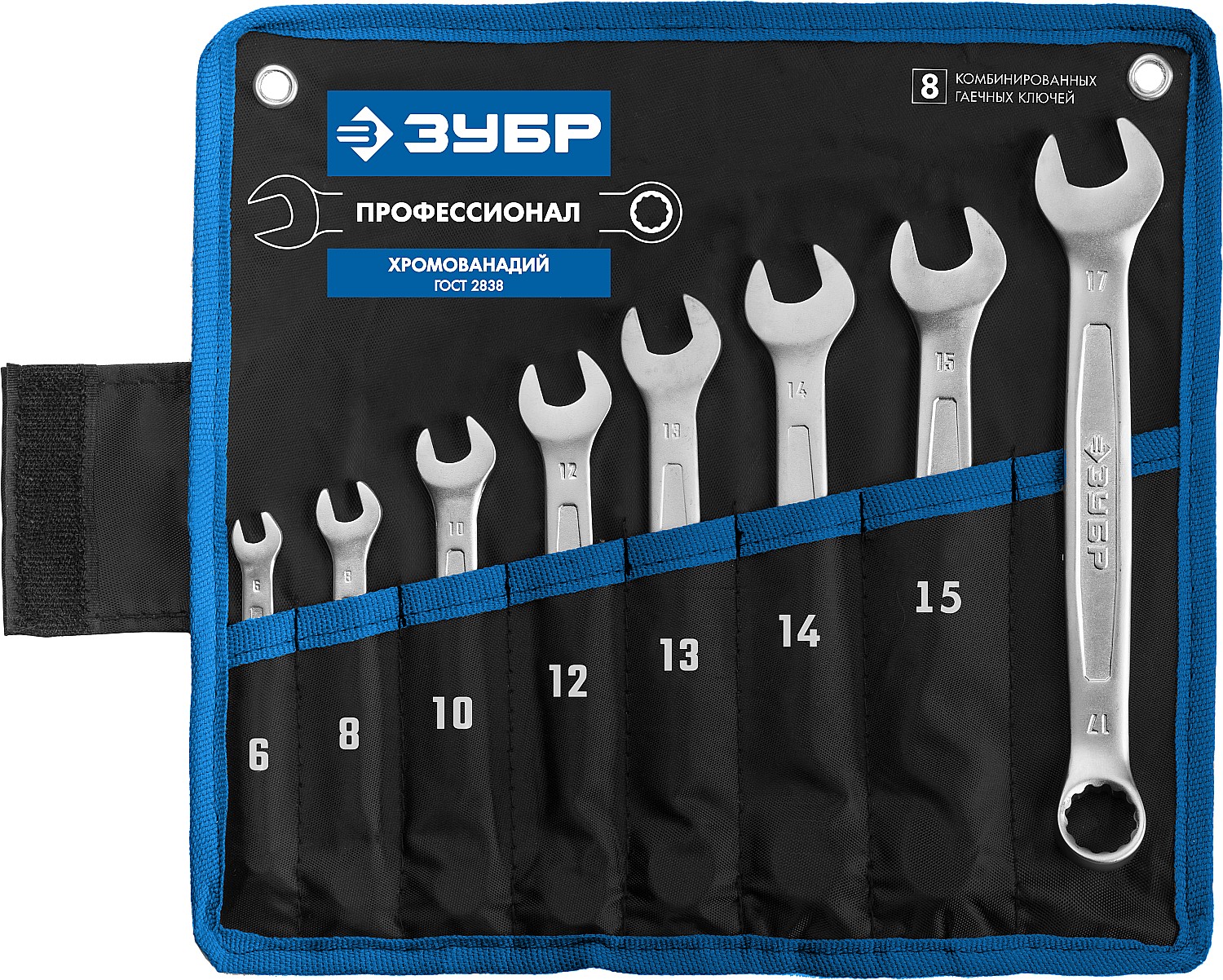 Набор комбинированных гаечных ключей 8 шт, 6 - 17 мм