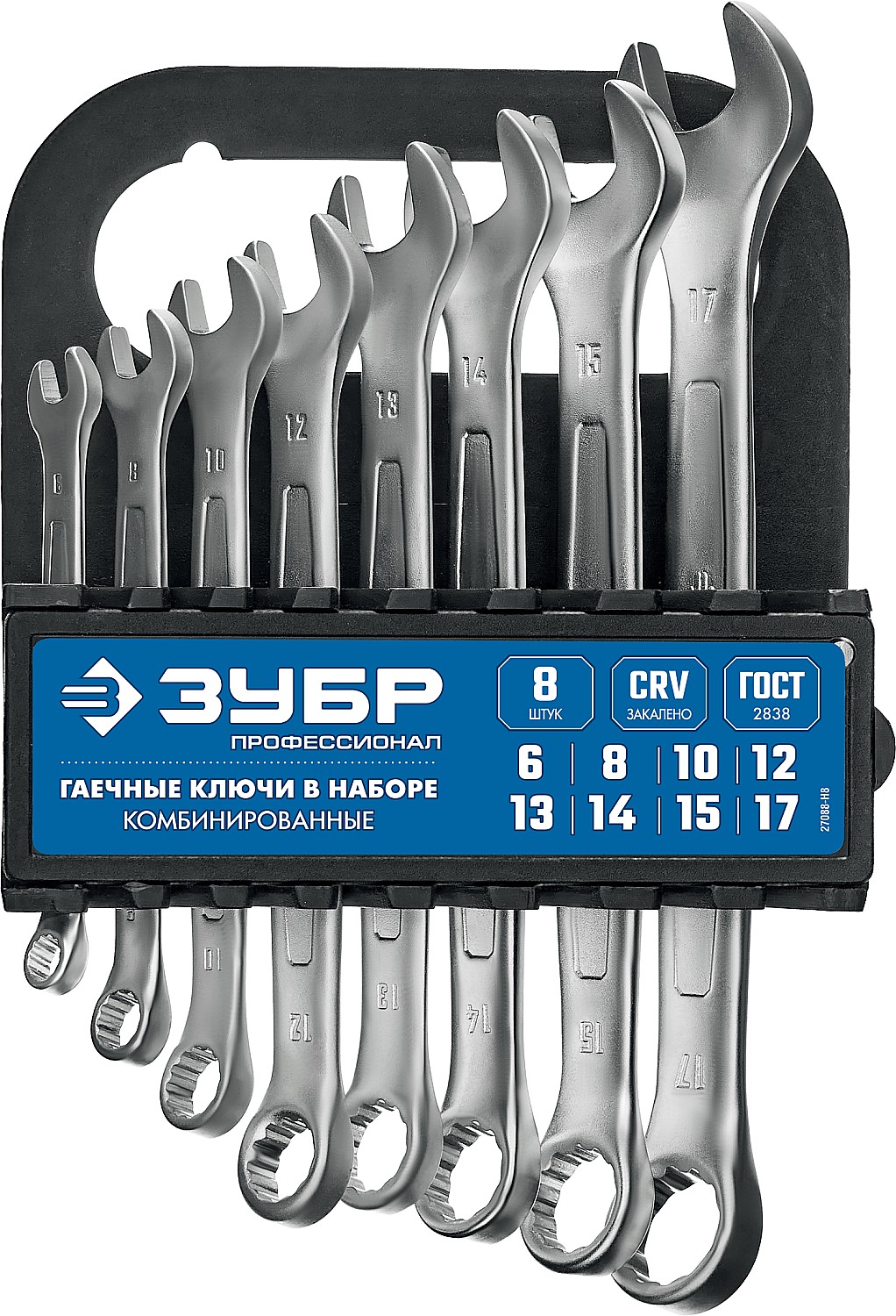 Набор комбинированных гаечных ключей 8 шт, 6 - 17 мм,