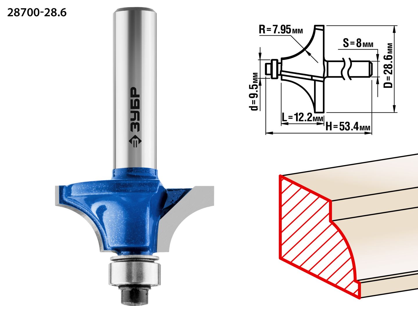Кромочная калевочная фреза Профессионал №1, 28.6x12.2 мм, радиус 8 мм