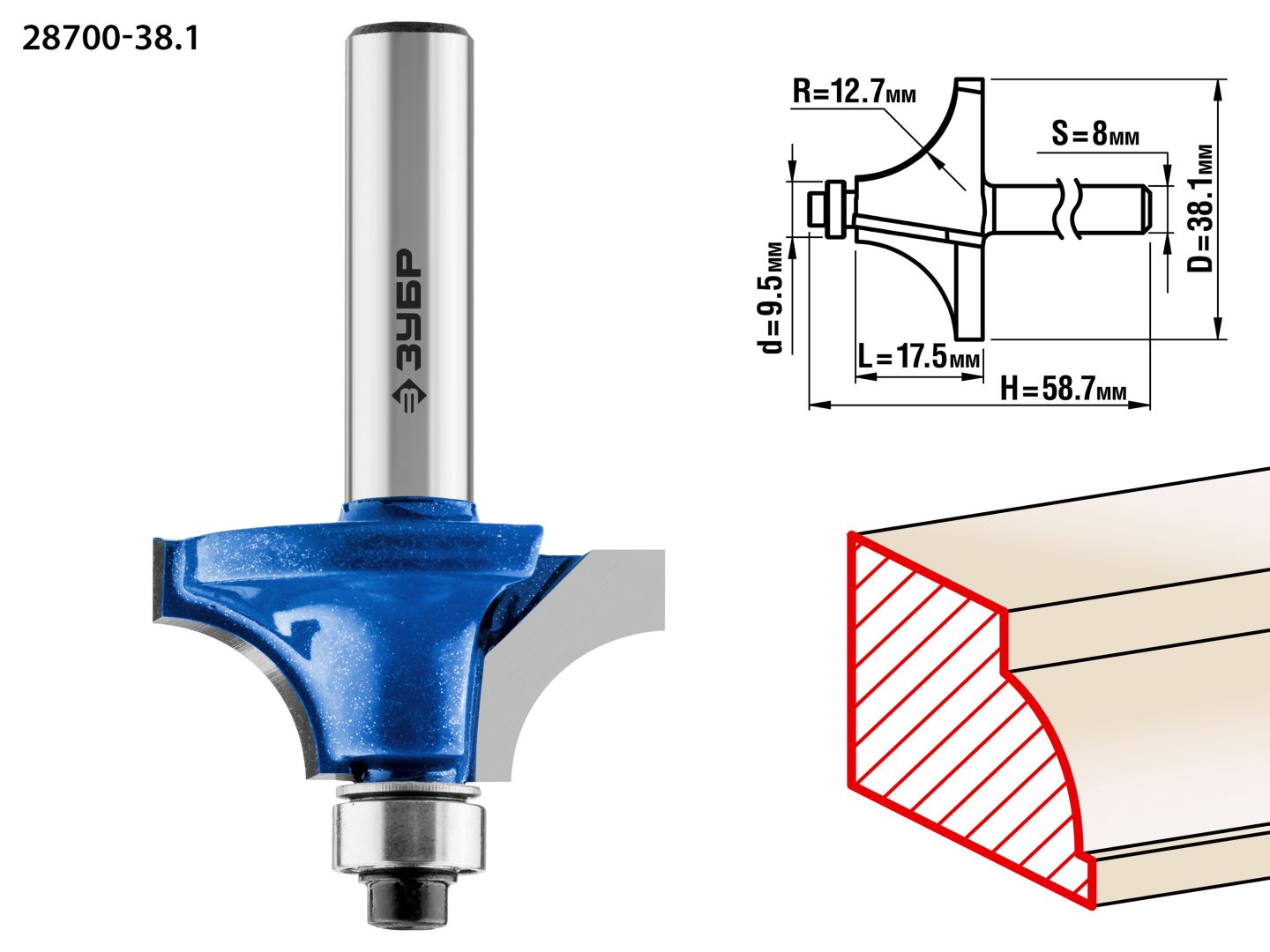 Кромочная калевочная фреза Профессионал №1, 38.1x17.5 мм, радиус 12.7 мм
