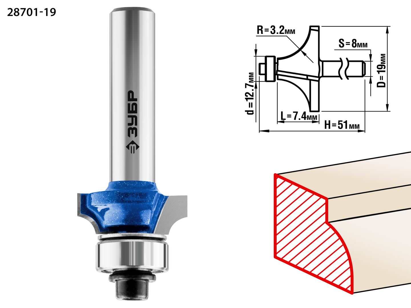 Кромочная калевочная фреза Профессионал №1, 19x7.4 мм, радиус 3.2 мм