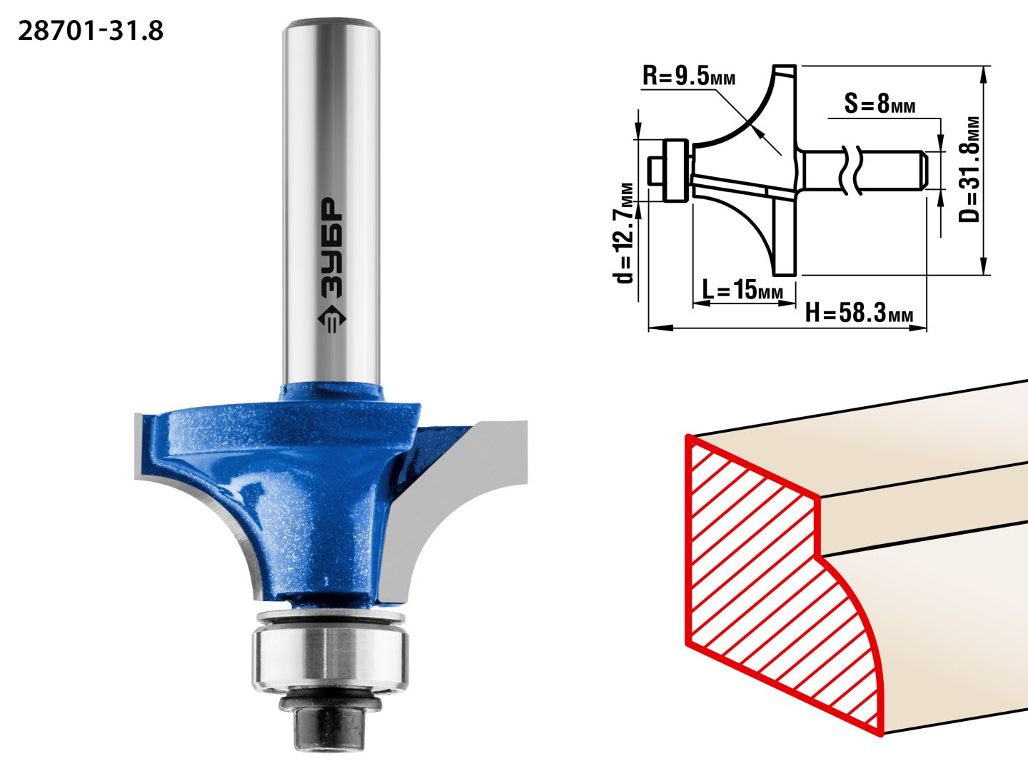 Кромочная калевочная фреза Профессионал №1, 31.8x15 мм, радиус 9.5 мм