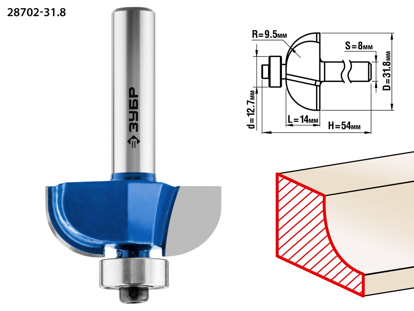 Фреза кромочная калевочная №2 31,8x14мм, радиус 9.5мм