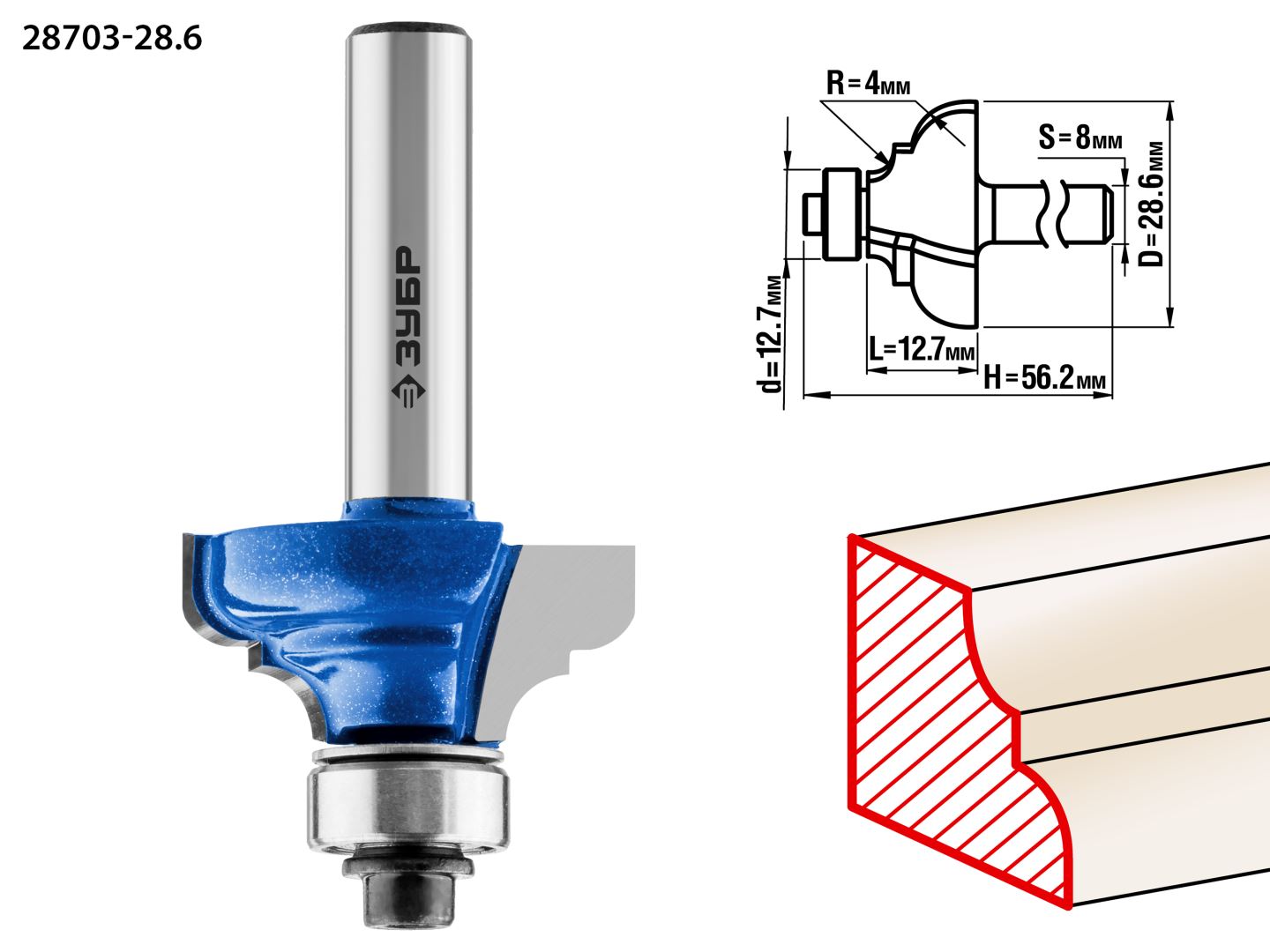 Кромочная калевочная фреза Профессионал №3, 28.6x12.7 мм, радиус 4 мм