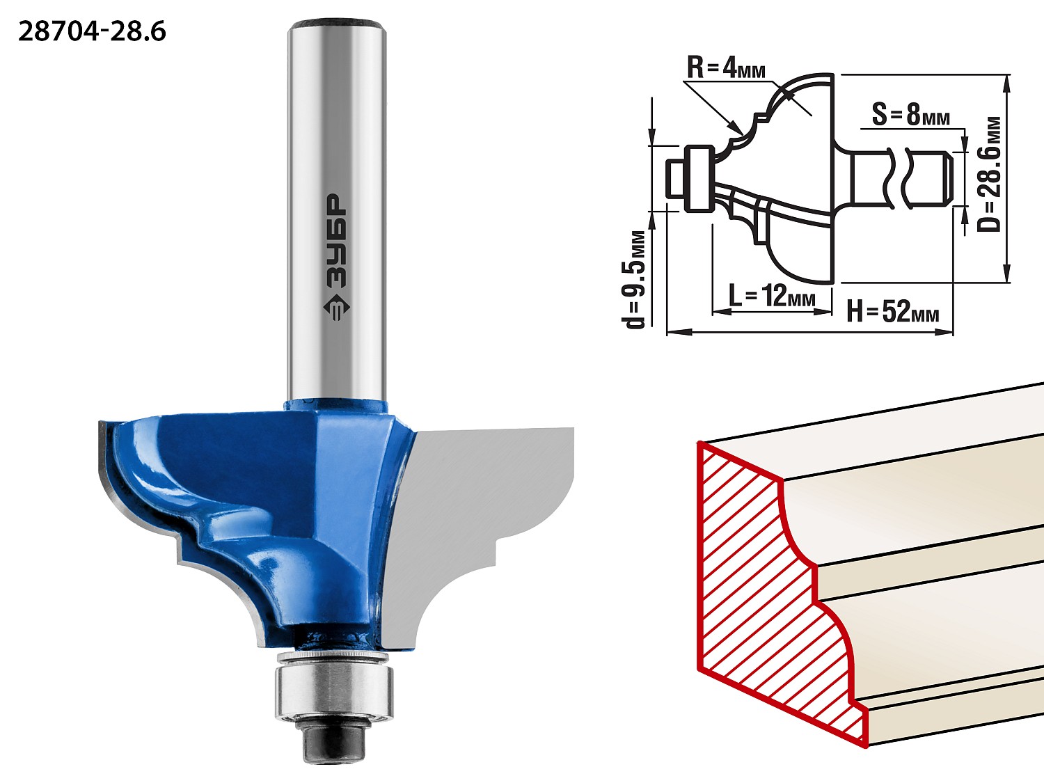 Фреза кромочная калевочная №3 28,6x12мм, радиус 4мм