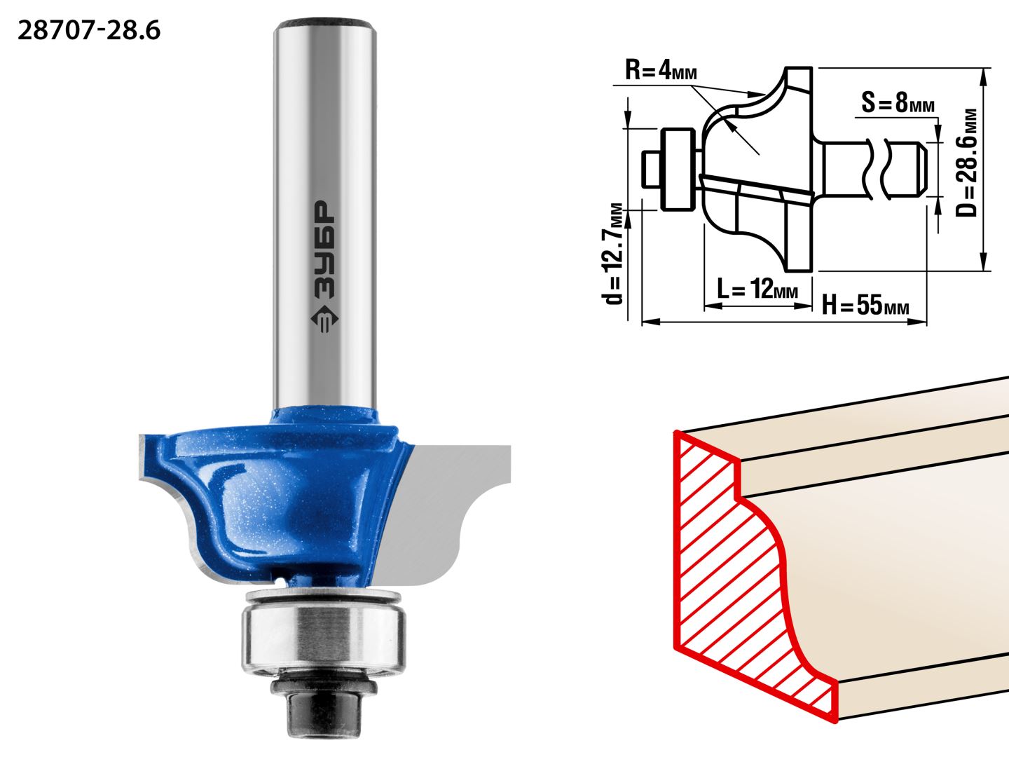 Фреза кромочная калевочная №6 28,6x12мм, радиус 4мм