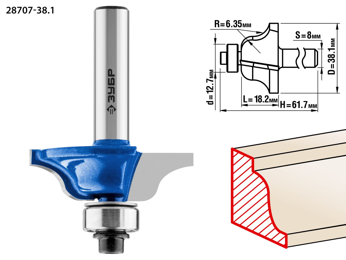 Фреза кромочная калевочная №6 38.1x18мм, радиус 6.3мм