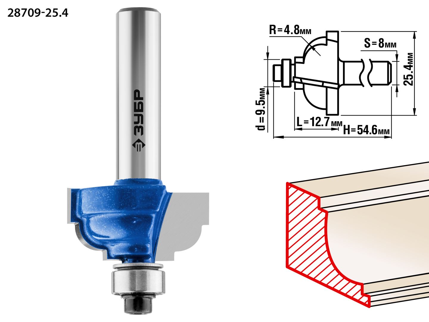 Фреза кромочная калевочная №7 25.4x13мм, радиус 4.8мм