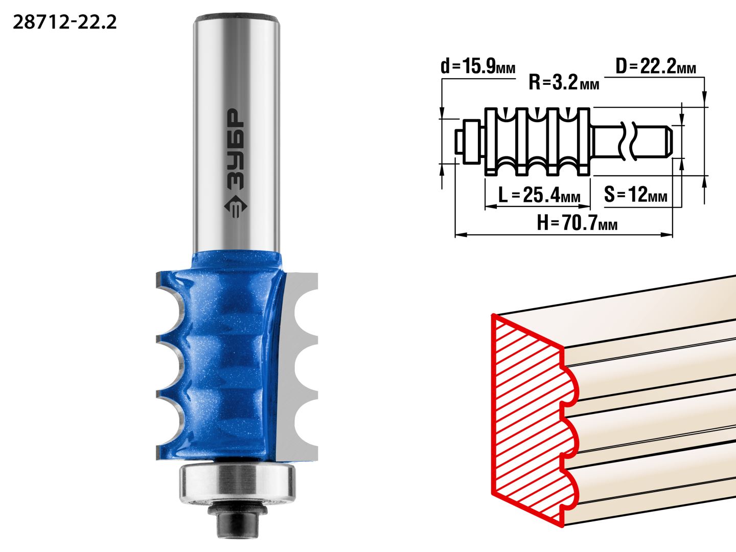 Фреза кромочная фигурная №1 22.2x26мм, радиус 3мм