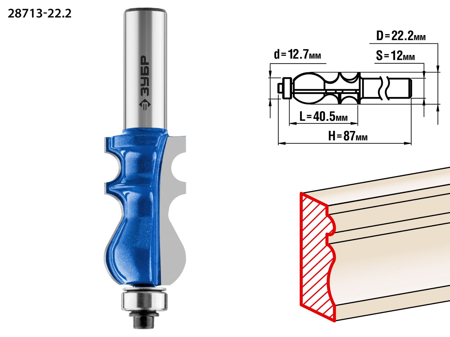 Фреза кромочная фигурная №2 22.2x41мм, хвостовик 12мм