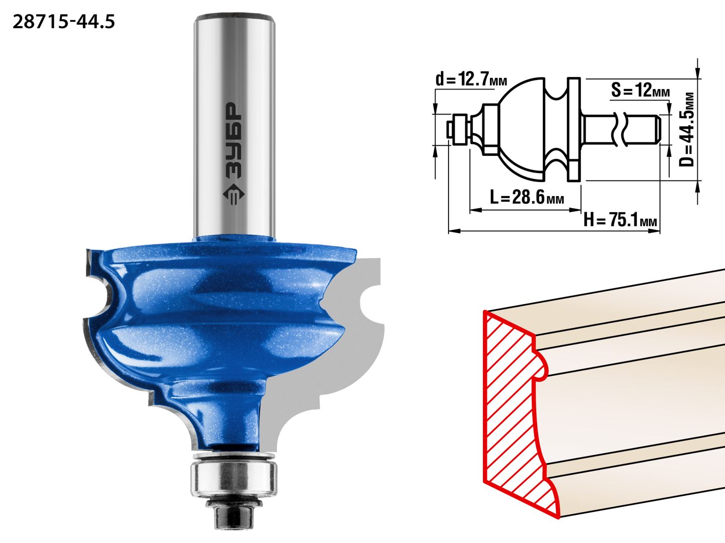 Фреза кромочная фигурная №4 44,5x28мм, хвостовик 12мм