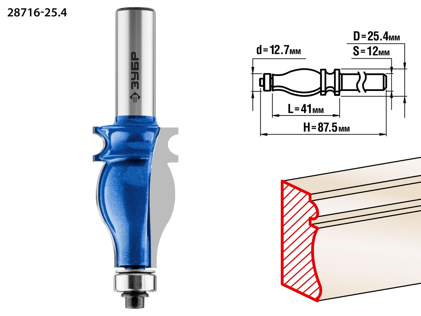 Фреза кромочная фигурная №5 25.4x41мм, хвостовик 12мм