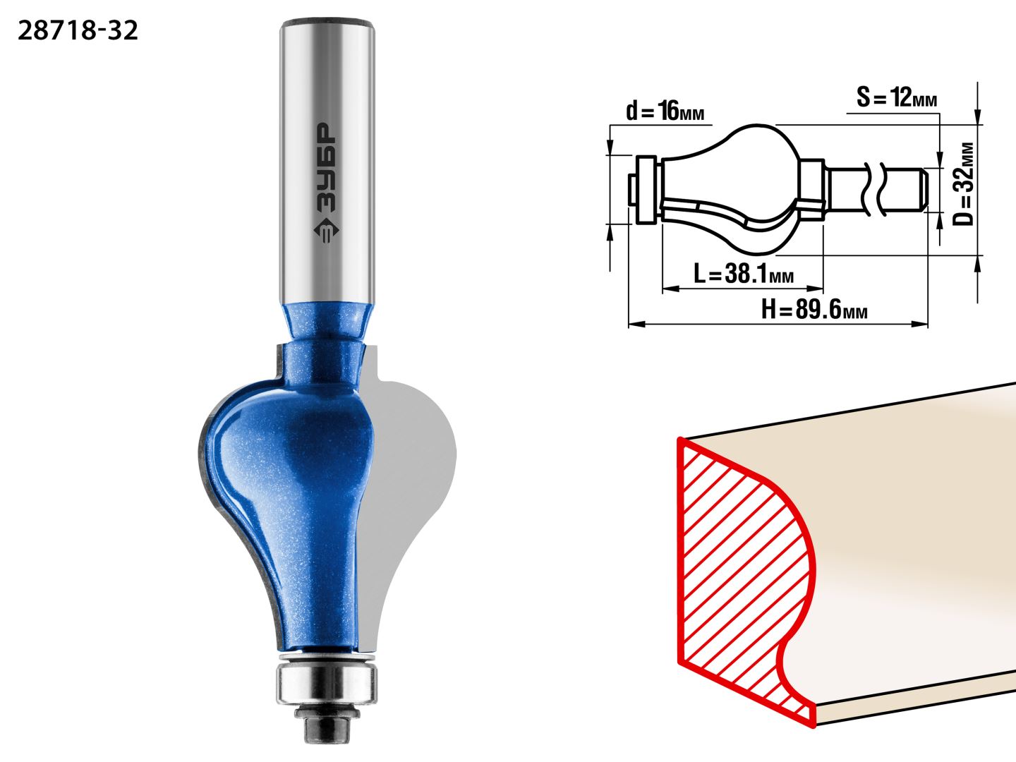 Фреза кромочная фигурная №7 32x38мм, хвостовик 12мм
