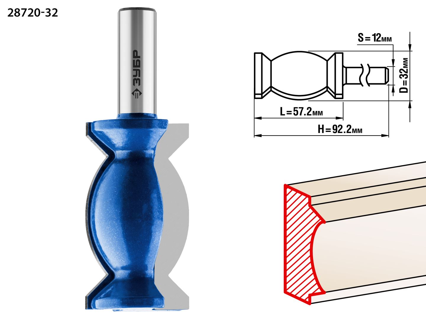 Фреза кромочная фигурная №9 32x57мм, хвостовик 12мм