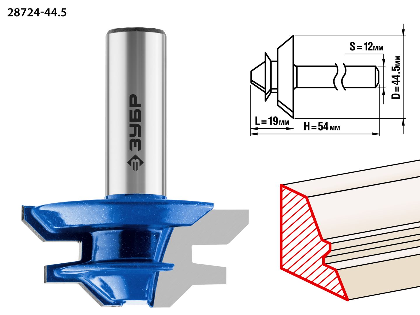 Фреза кромочная для углового сращивания 44,5x21мм
