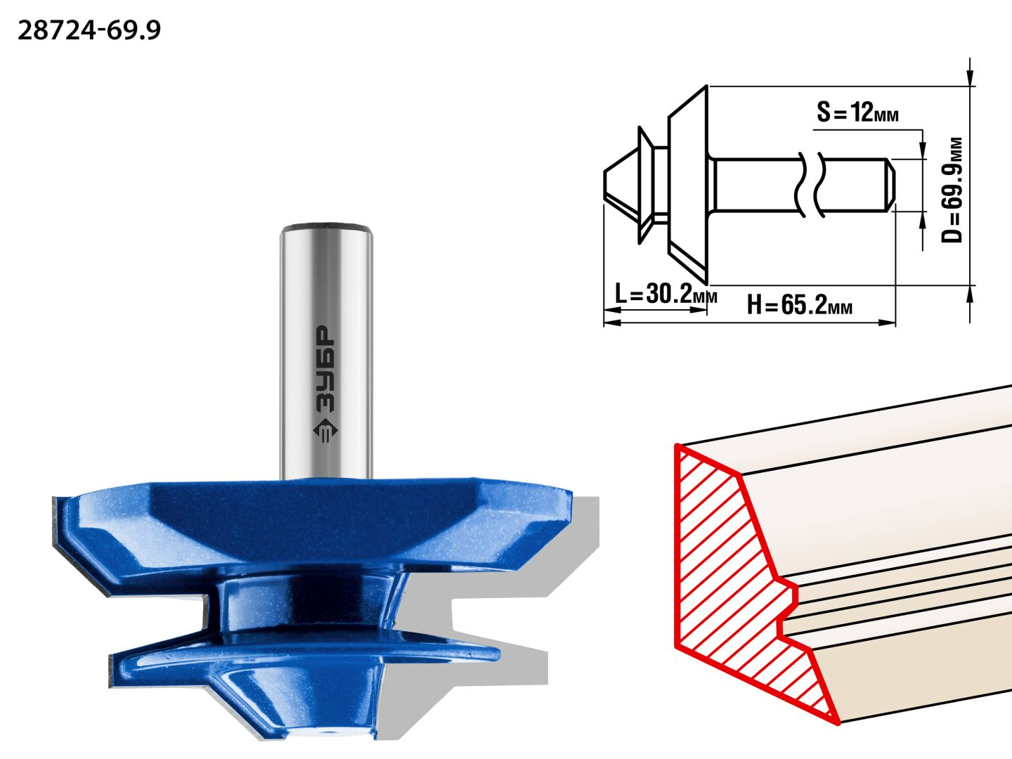 Фреза кромочная для углового сращивания 69,9x30мм