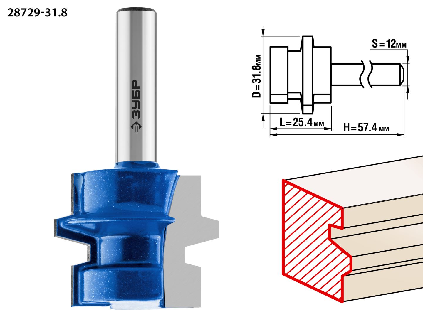 Фреза комбинированная универсальная 31,8x26мм, хвостовик 12мм