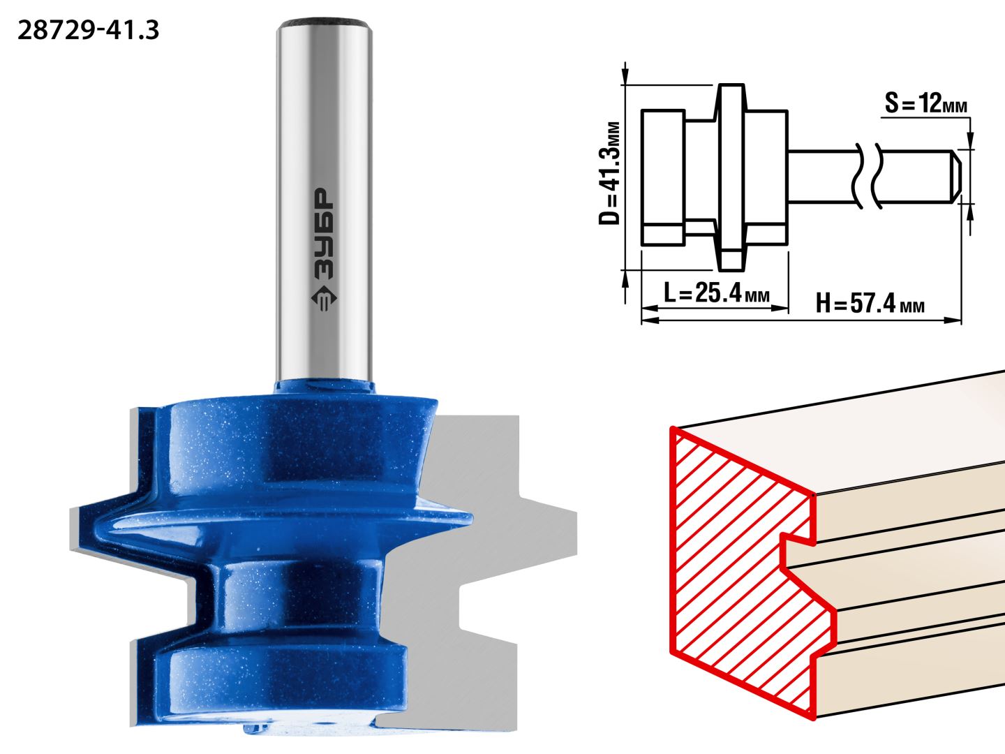 Фреза комбинированная универсальная 41,3x29мм, хвостовик 12мм