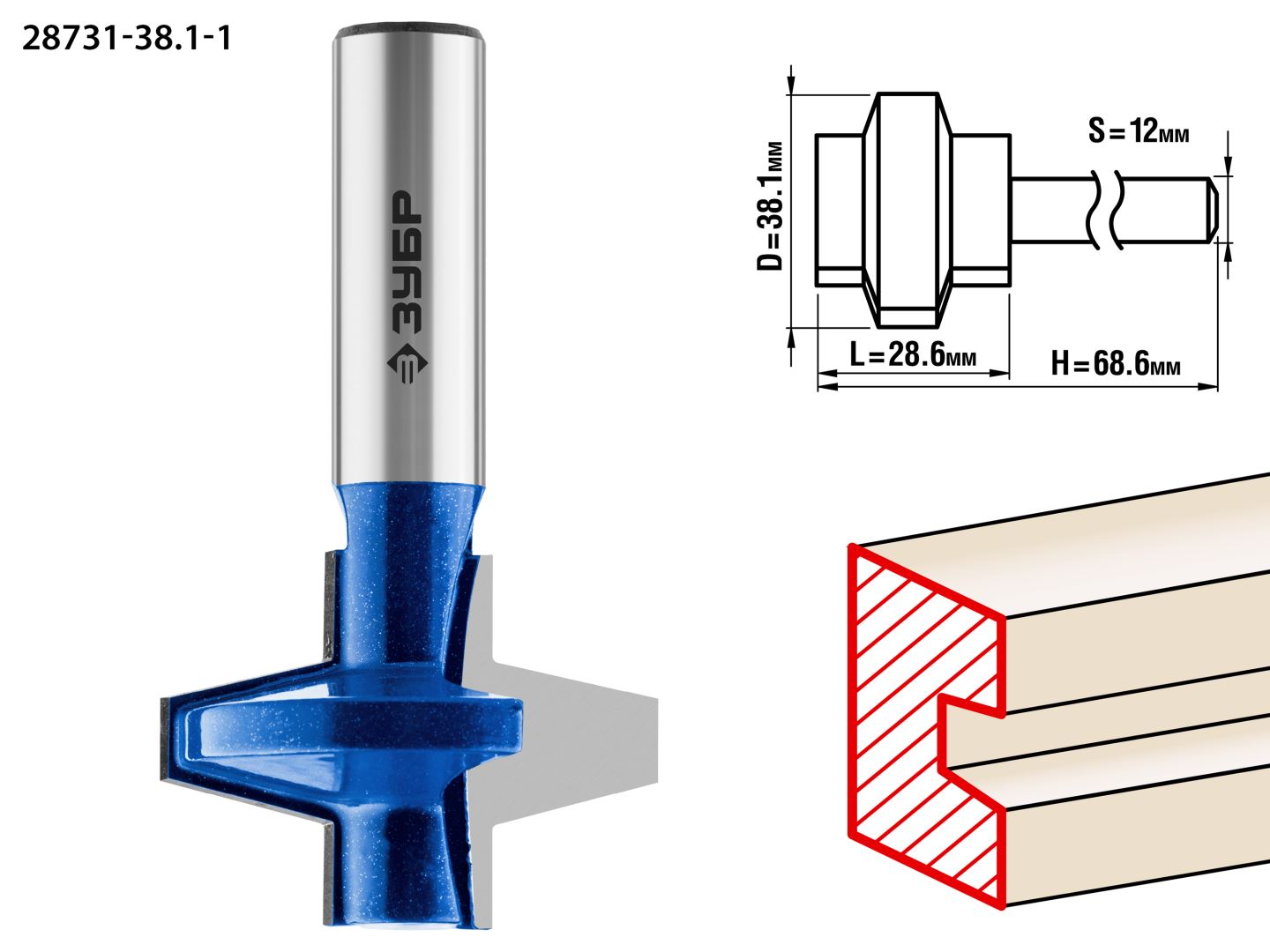 Фреза пазо-шиповая наборная 38.1x28,6мм, хвостовик 12мм