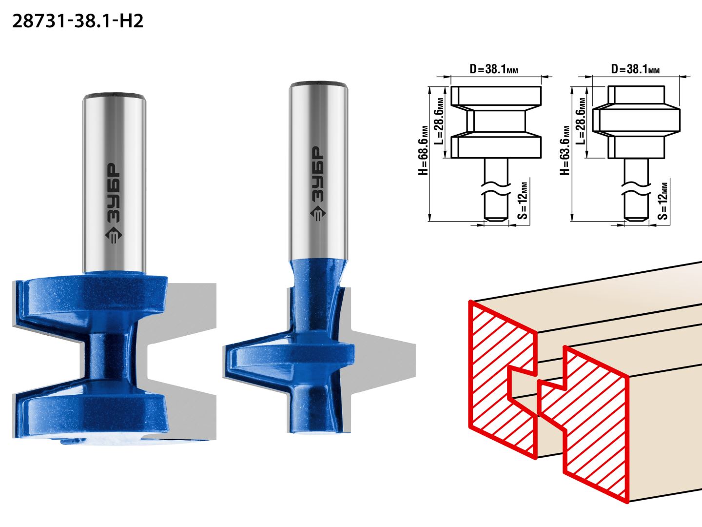 Набор фрез пазо-шиповых 38.1x28,6мм, хвостовик 12мм