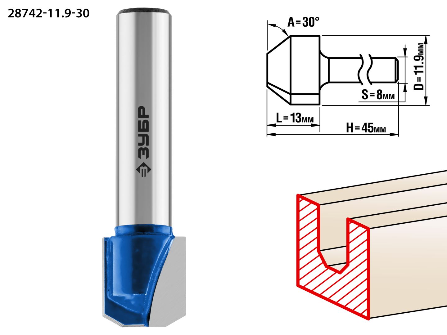 Фреза пазовая фасонная №3 11,9x13мм