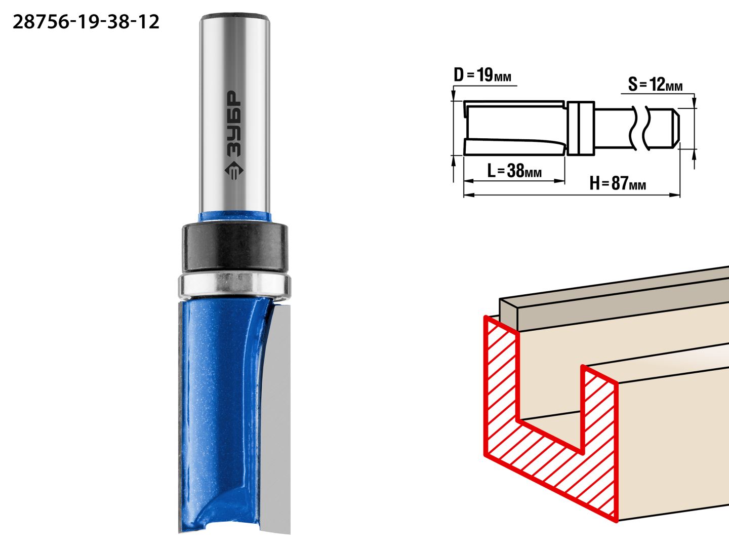 Фреза пазовая прямая с верхним подшипником 19x38мм, хвостовик 12мм
