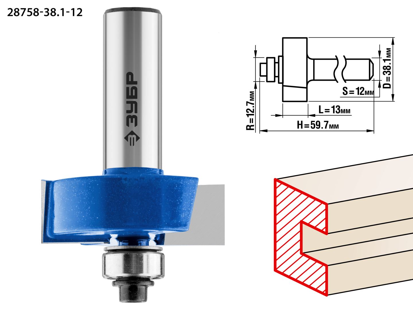 Фреза фальцевая 38.1x13мм, хвостовик 12мм