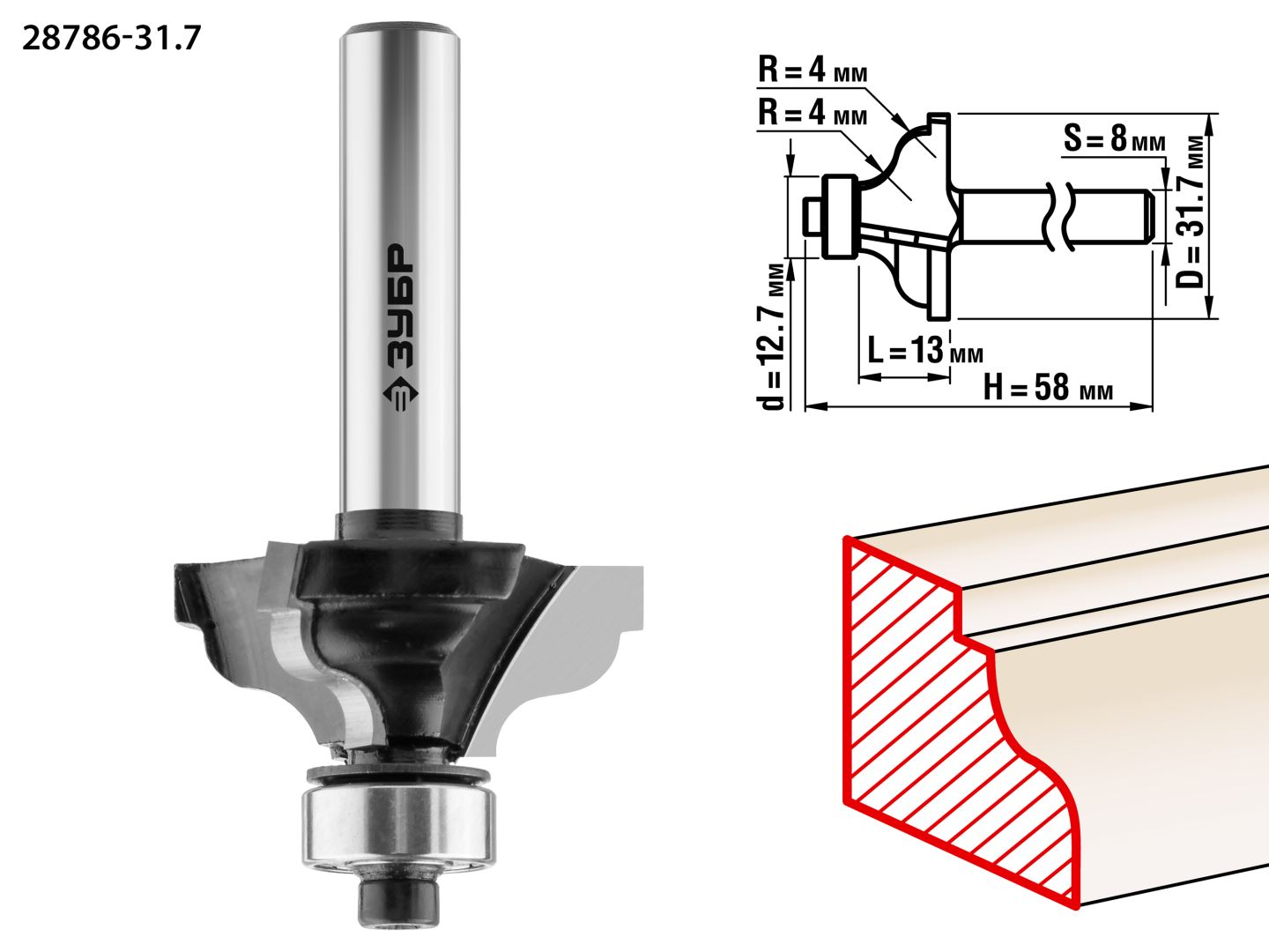 Фреза кромочная калевочная №3 31.7x13мм, радиус 4мм