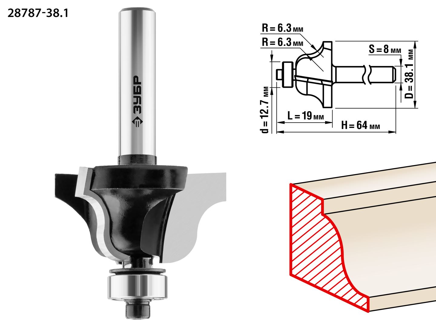 Фреза кромочная калевочная №4 38.1x19мм, радиус 6.3мм