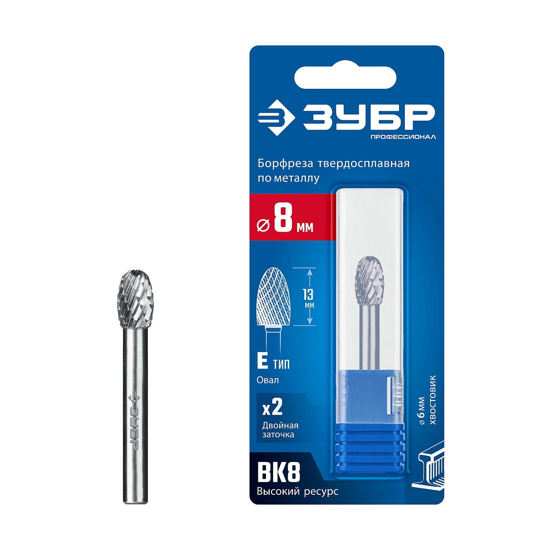 Борфреза твердосплавная, ПРОФЕССИОНАЛ тип E овал, радиус 3.7 мм, 8х13 мм, хвостовик 6 мм
