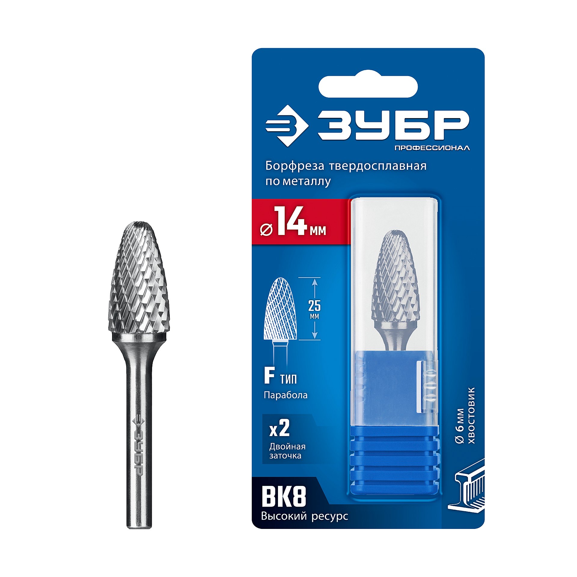Борфреза твердосплавная, ПРОФЕССИОНАЛ тип F парабола с закругленным углом, радиус 3.5 мм, 14х25 мм, хвостовик 6 мм