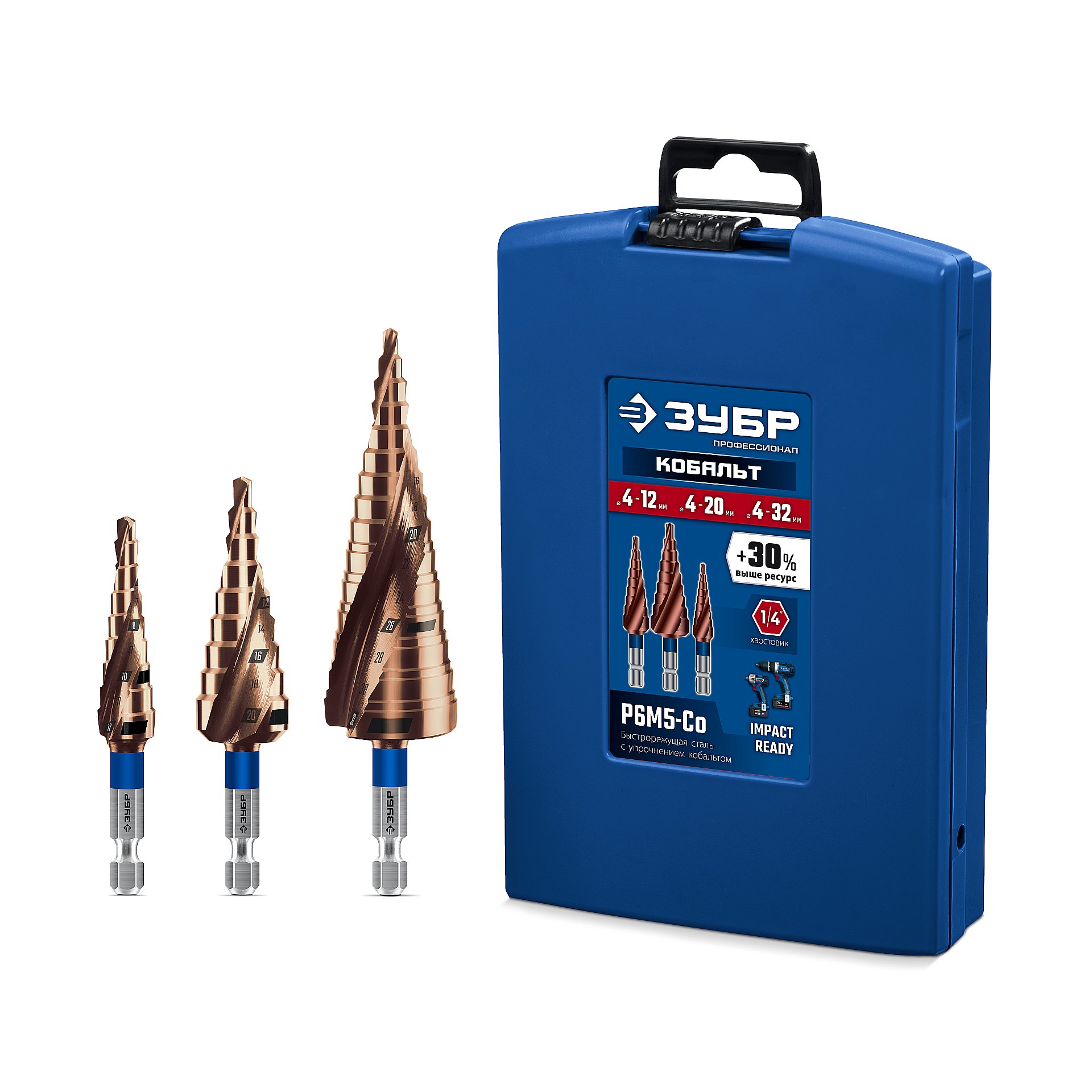 Сверло ступенчатое, винтовая проточка, КОБАЛЬТ 4-32мм, набор 3 шт, ПРОФЕССИОНАЛ