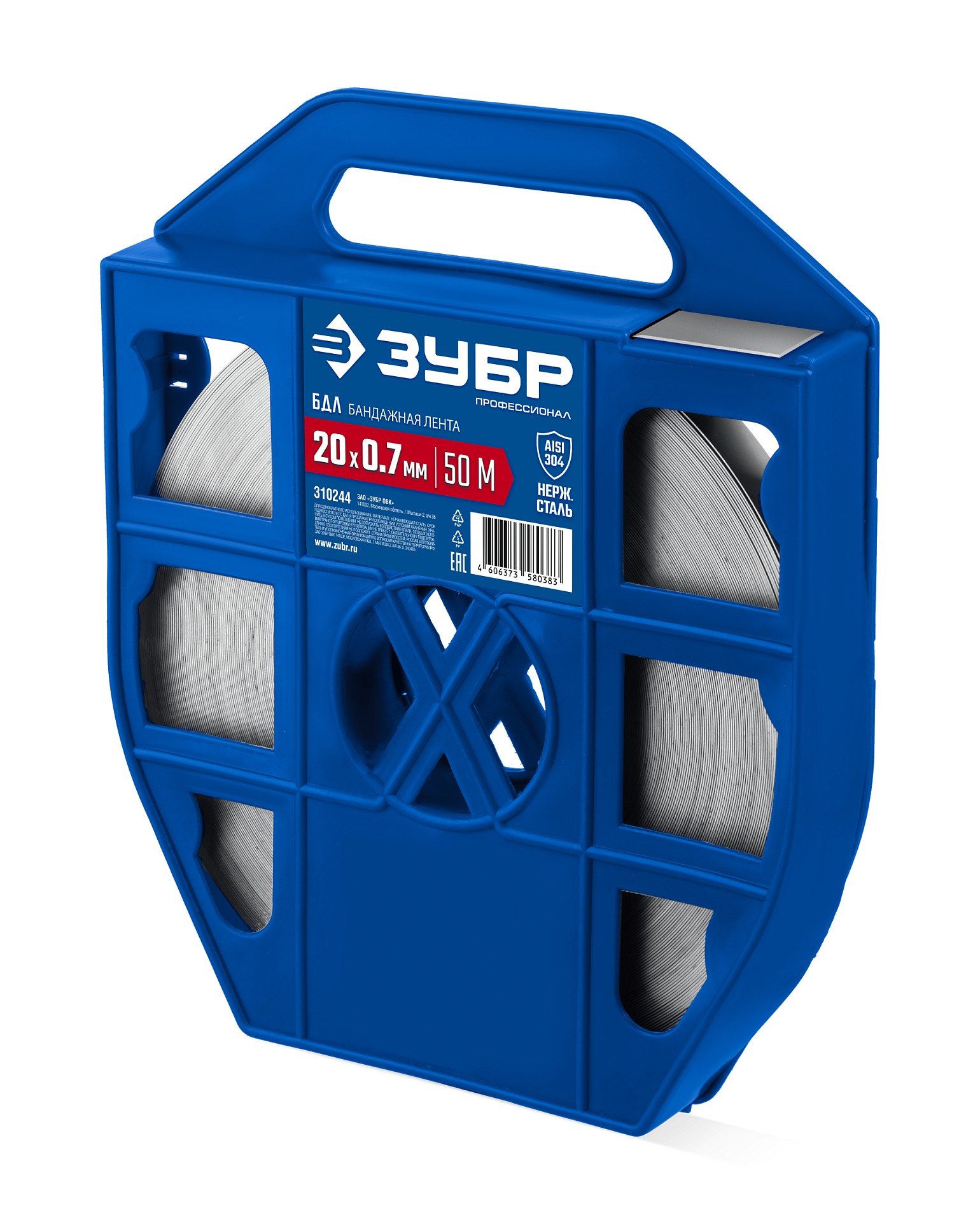 Лента бандажная нержавеющая, AISI 304, Профессионал, БДЛ 20 х 0.7 мм, 50 м