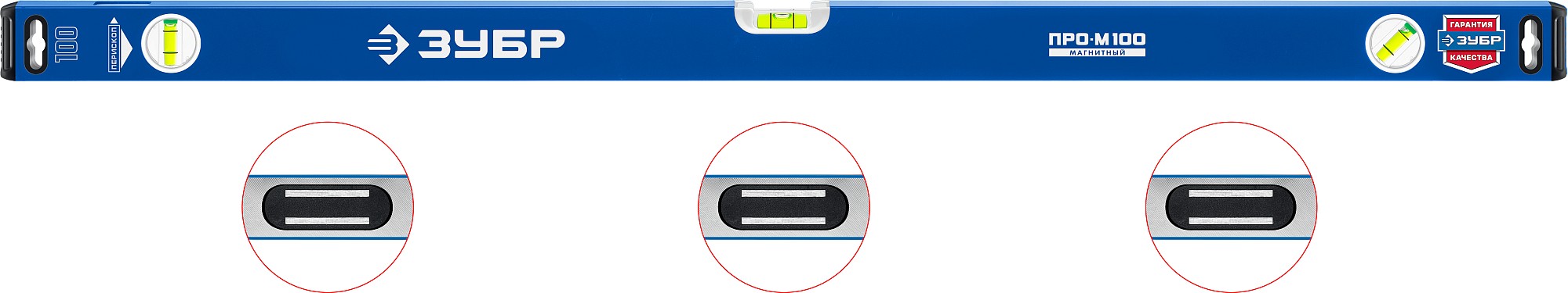 Уровень 1000 мм, усиленный магнитный, Профессионал