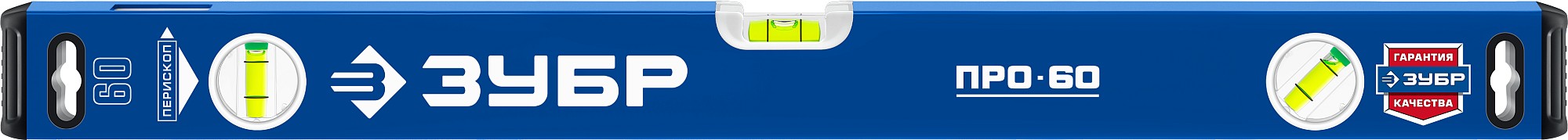 Уровень 600 мм, с усиленным профилем, Профессионал