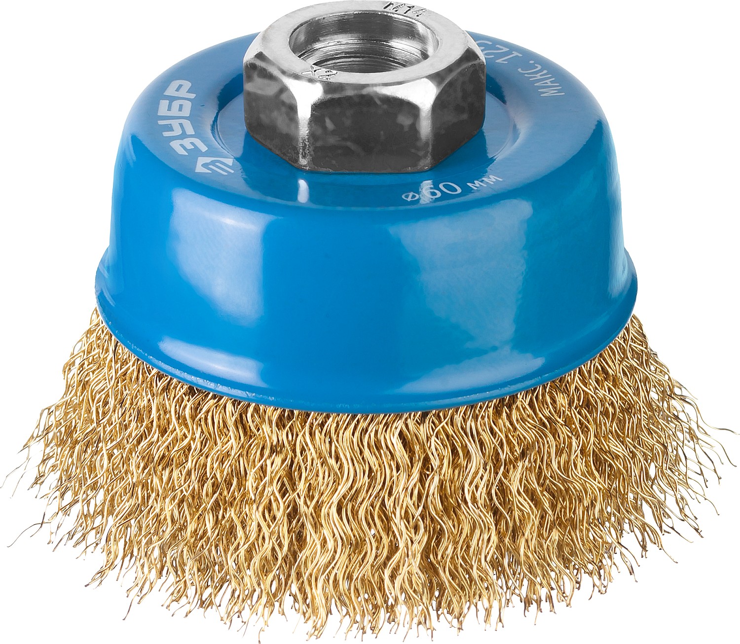 Щетка чашечная для УШМ, витая латунированная стальная проволока 0,3мм, 60ммхМ14 ''Профессионал''.