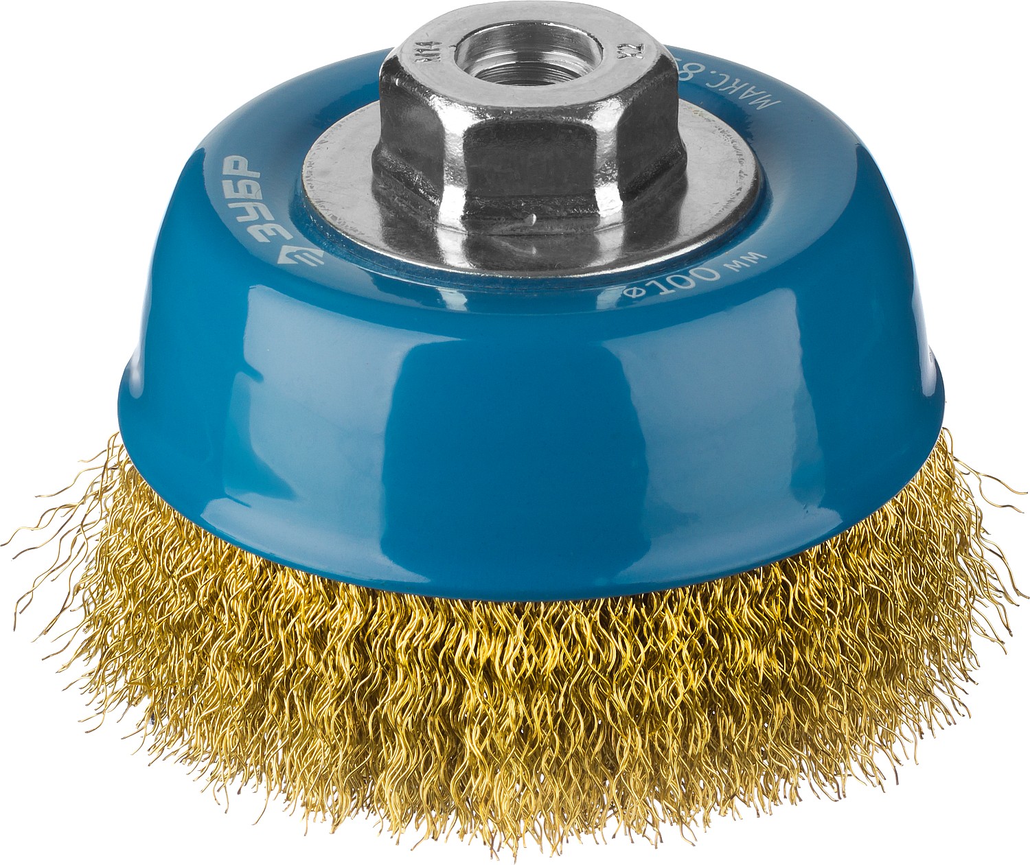 Щетка чашечная для УШМ, витая латунированная стальная проволока 0,3мм, 100ммхМ14 ''Профессионал''.