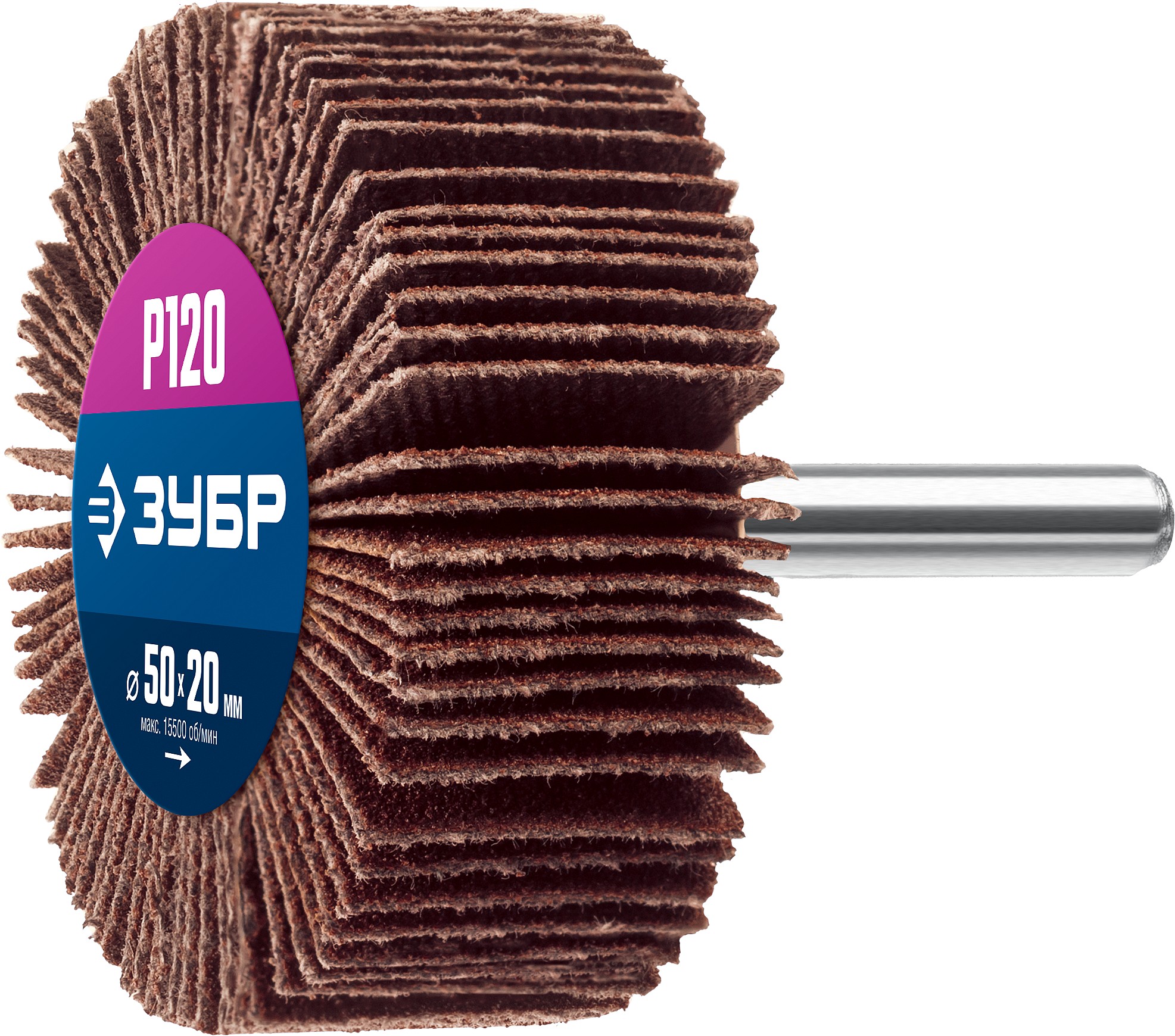 Круг шлифовальный лепестковый d 50X20 мм, P120, на шпильке d 6 мм, Профессионал